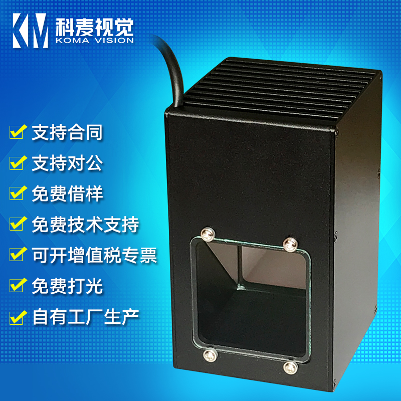 led工业相机高反光外观划痕自动化检测照明35x35机器视觉同轴光源