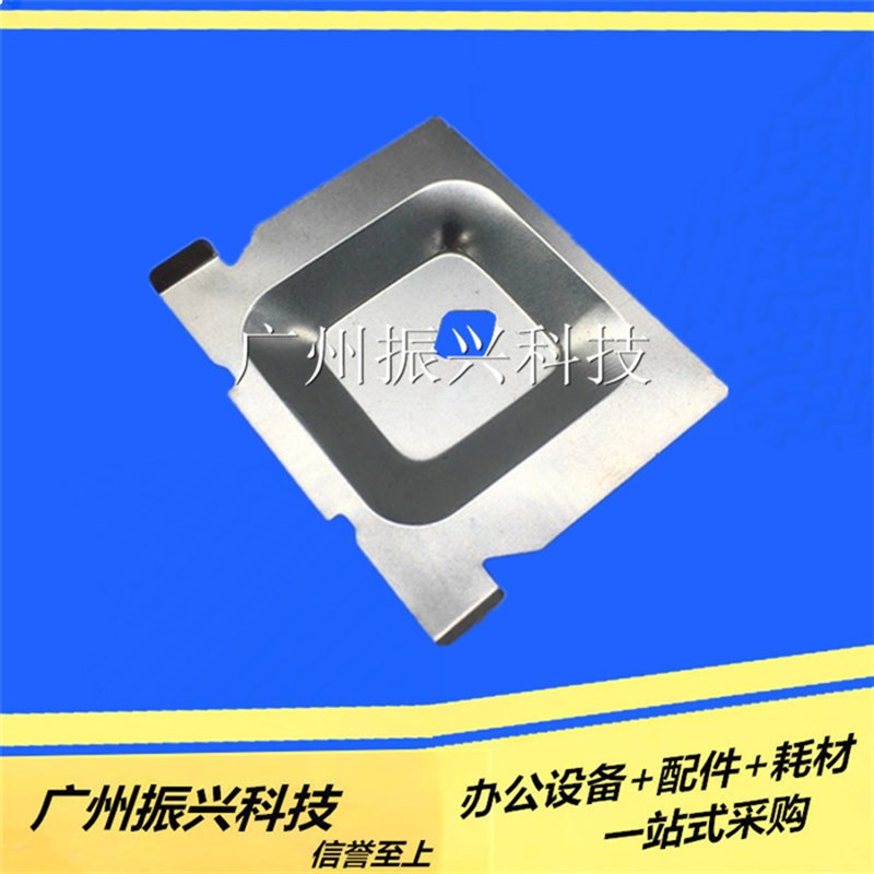 得实DS2100 5400H 7120 7130挡片600 500 610 1700 1100色带挡片