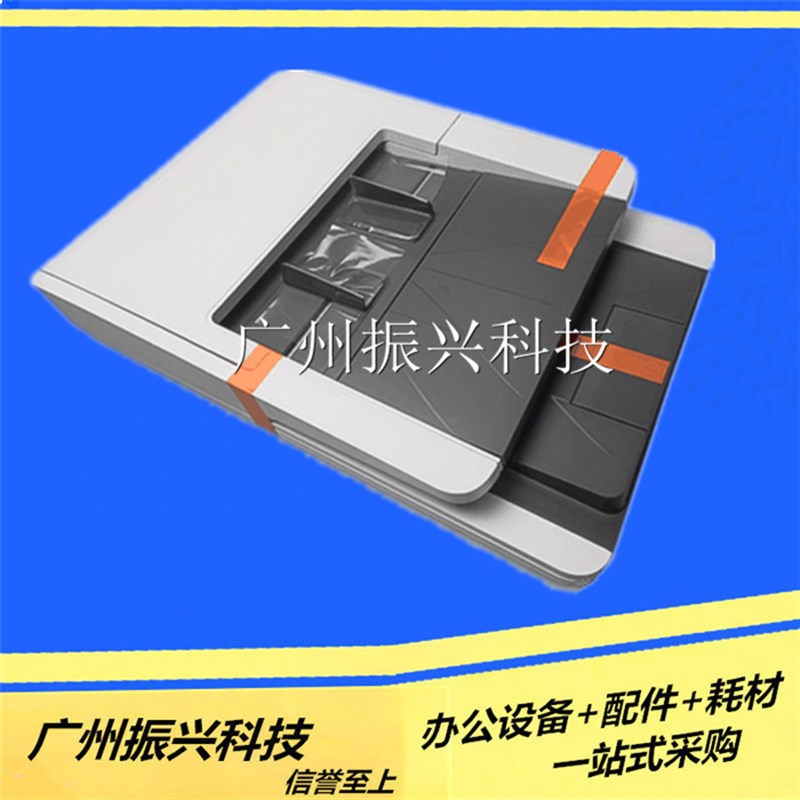 惠普HPpro MFP 427FDW M427dW输稿器ADF原稿进纸组件送稿器双面器