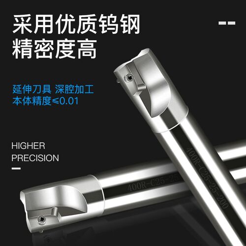 400R防震合金数控立铣刀刀杆1604铣刀杆铣床开粗直角CNC加工中心