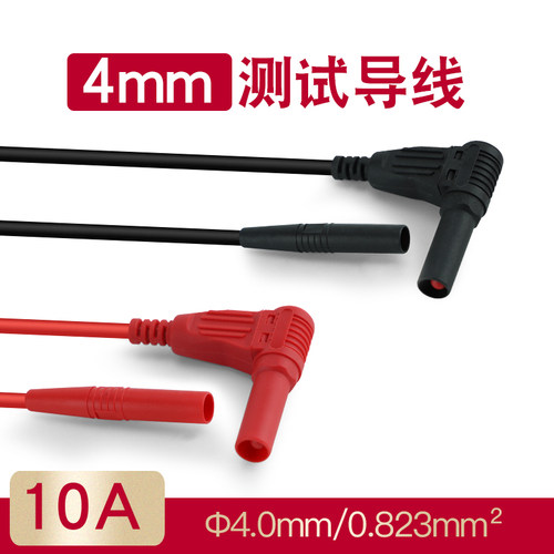 柔软耐高温高压13AWG 约2.5平方矽胶可换头表笔线4mm插头1米