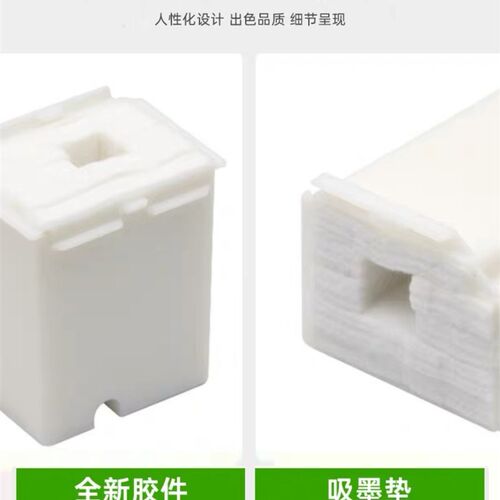 适用爱普生L3218废墨垫L1258 L1259 L1218 L3219 L5298废墨盒清零