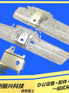 富士通DPK500 dpk300 510 dpk310 320 dpk330t挡片架子 挡片组件