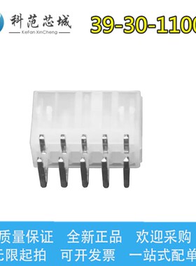 39-30-1100 3930-1100 39301100 Molex/莫仕连接器 针座 胶壳 10P