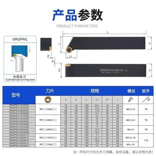 数控外圆弧车刀杆R3 R10车刀片球形刀粒车床外径加工