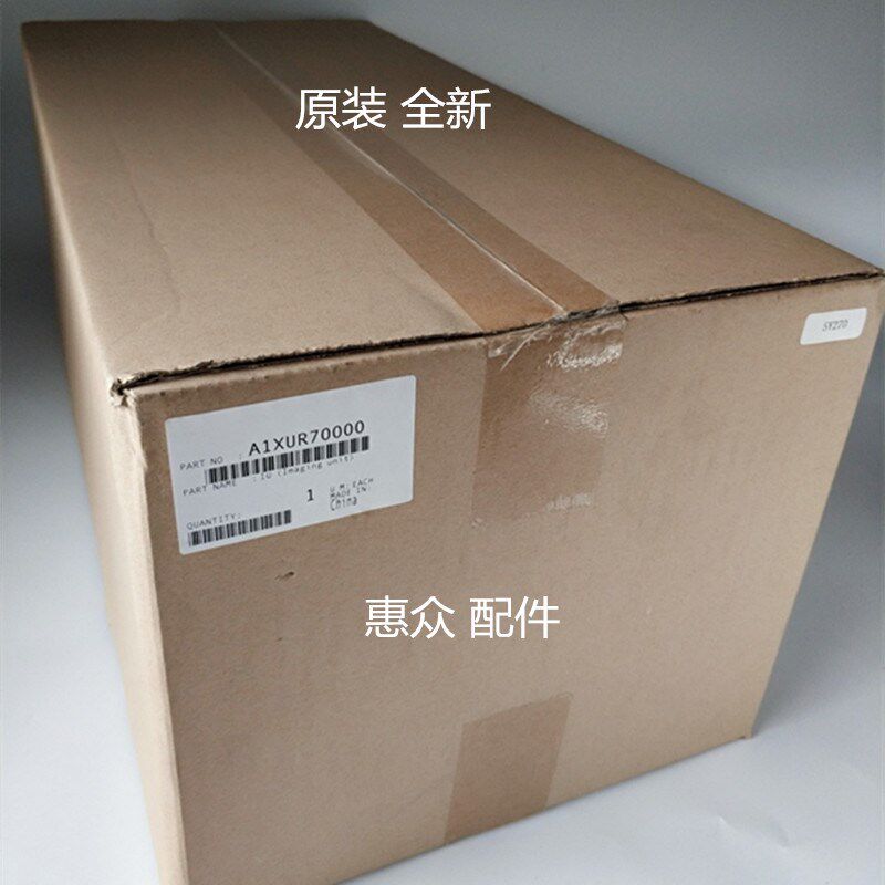 柯美美能达195 235 7721 7723 206 246 硒鼓套鼓鼓架iu组件配件