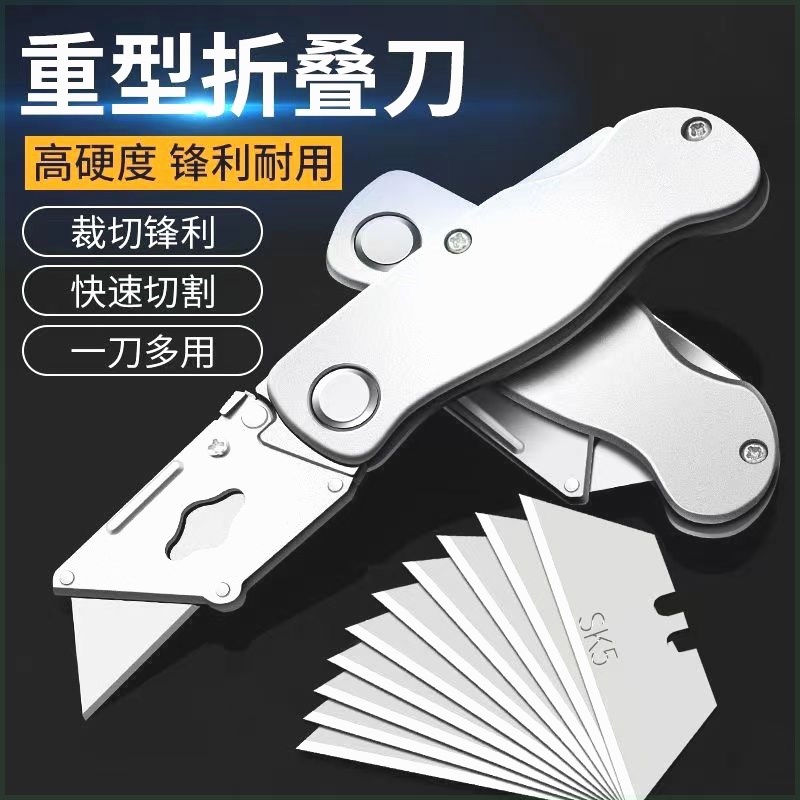 【纯铝合金折叠刀】刀子大全特种拆包刀子不锈钢架进口高级美工刀 - 实物图