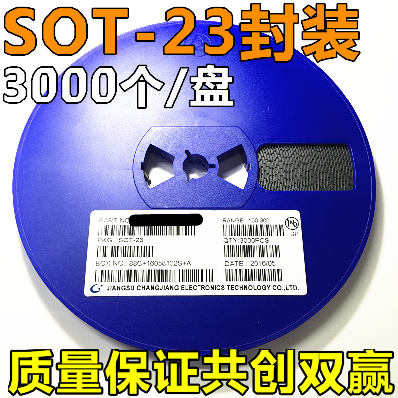 整盘|贴片三极管 2SC1815 C1815 HF NPN晶体管 SOT23 3000只/30元