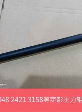 夏普AR2048 2348 S201S D NV 2648 2658 3158NV定影加热辊 压力辊