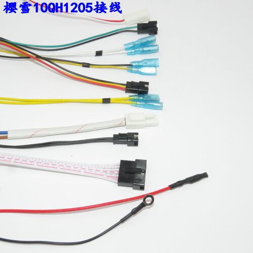 原装樱雪恒温机热水器JSQ20-10QH1205电脑控制器主板/打火器主板