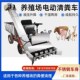 养殖场清粪车自装 自卸清粪机全自动牛羊刮粪车小型电动清粪小铲车