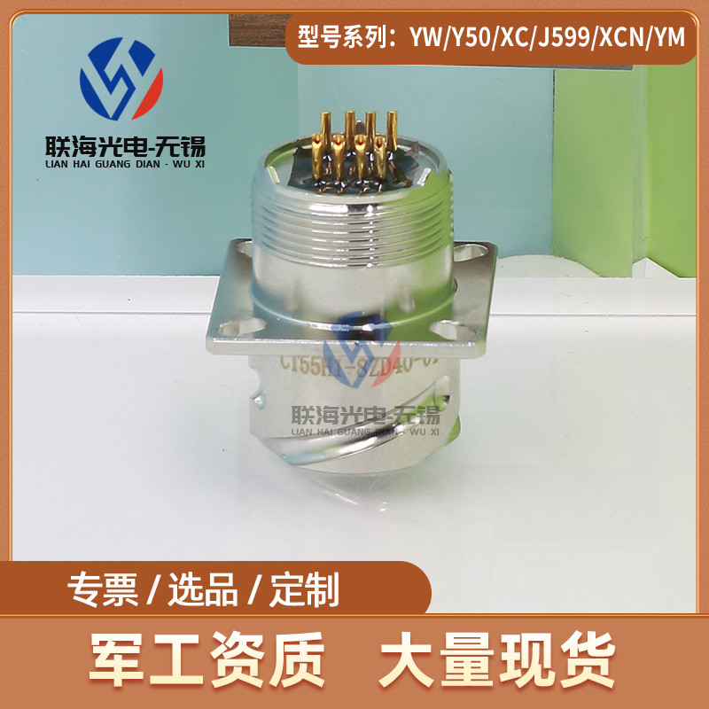 CT55H1-8ZD40-01高速网络圆形连接器不锈钢双层USB航空接插件IP67