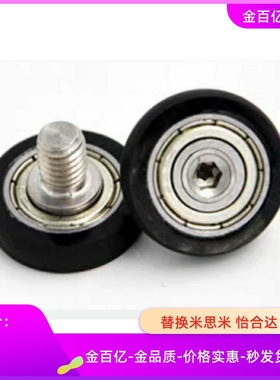 14包胶22轴承BAP01/02/03/04/11/12/13-A16-B10-D20/D30/40/50/26