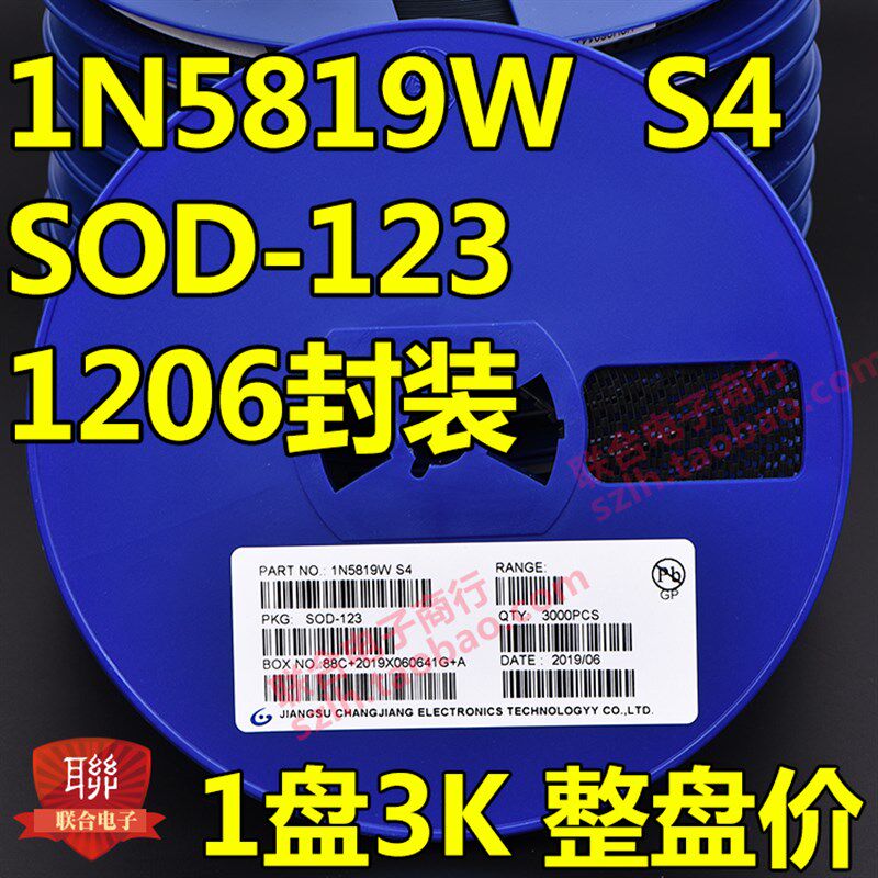 1N4148W/WS/WT T4贴片开关二极管SOD-123/323/523 1206 0805 0603