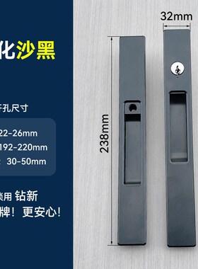 铝合金推拉移门锁带钥匙22孔防坠防误锁加厚门市店阳台家用通用型