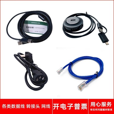 纯铜线芯USB2.0打印机惠普兄弟映美佳能爱普生扫描仪标签机数据线