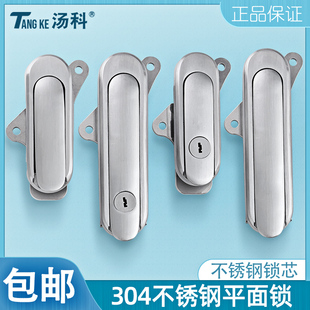 304不锈钢AB403/AB402-1-2平面锁配电箱锁控制柜锁基业箱设备门锁