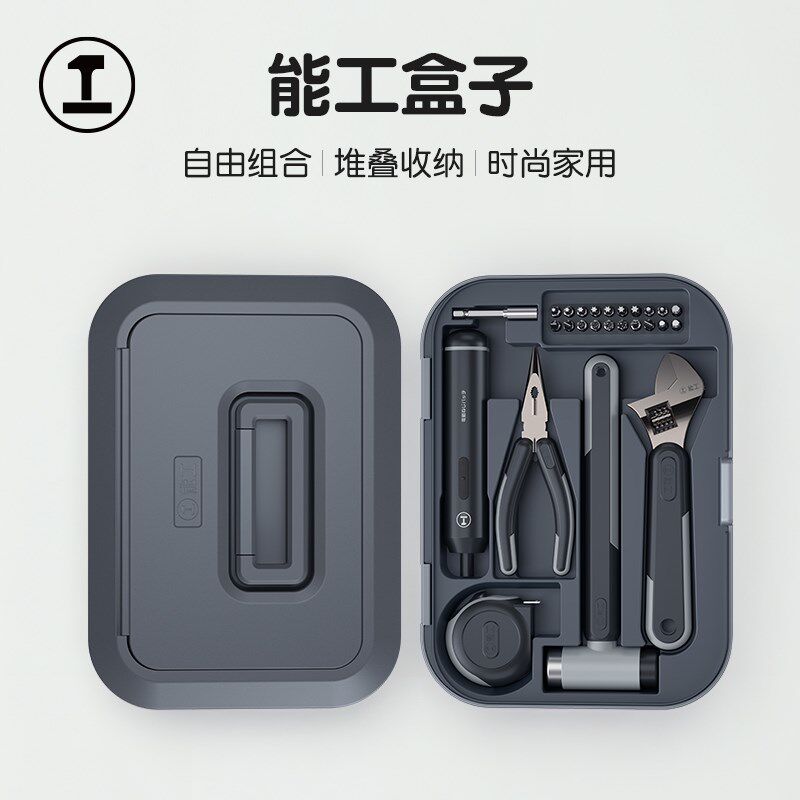 能工盒子家用工具箱套装五金多功能收纳手动电动工具扳手维修大全