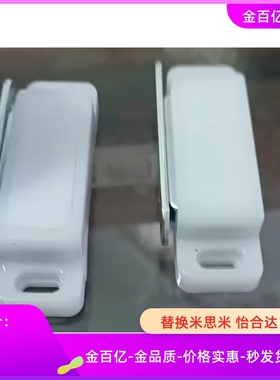 73/13/14/40/36磁力扣C-MXSR1/HFU21-25门吸W-E11/12/64/38/56-B2