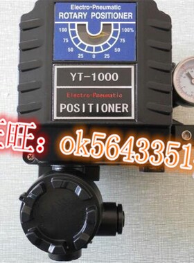 YT-1000RDN131S01永泰电气阀门定位器带信号反馈YT-1000RDi531S01