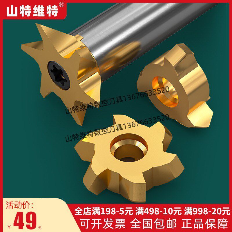 内孔铣刀钨钢背车刀倒角刀切槽倒角加工中心刀具45度三刃六刃30度