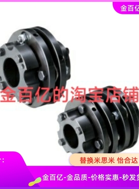 DBL32/51联轴器42/D104D68D81D93/d18/20/d25/14/28/E30/35/40/16