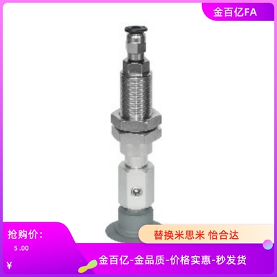 J-WEY41/42-D15/D10/D25/D20/D30-J/K-4/6-3替怡合达吸盘43/44/45