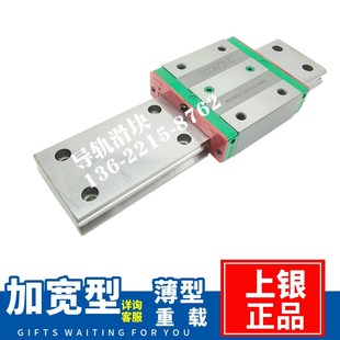 WER HIWIN台湾WEH WEW21 加宽重负荷 35CA CC上银直线导轨滑块