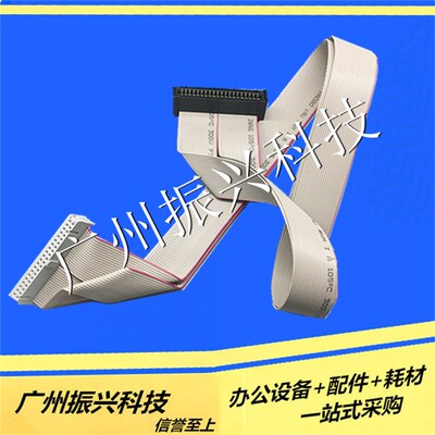 Start/实达BP3000 BP3000+ 3000XE 4915 头缆线 数据线 排线 全新