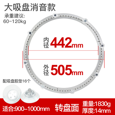 汇君消音吸盘家用餐桌铝合金转盘底座轴承实木玻璃旋转圆桌子50cm