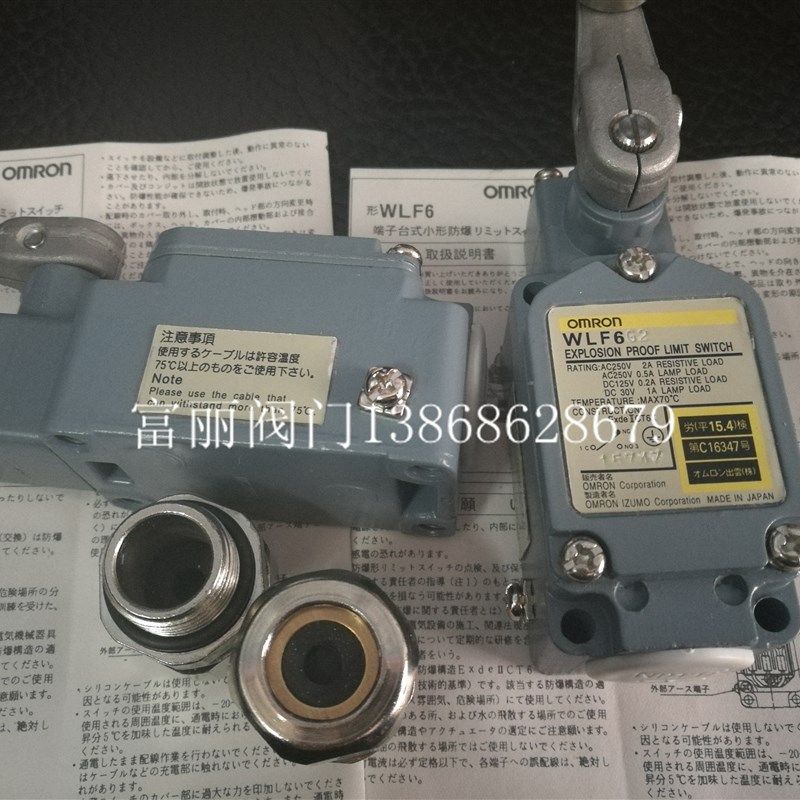 OMRON防爆限位开关WLF6G2直行程阀门防爆行程开关WLF6-G2