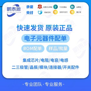 KP3210SGA 2132SG 2120非隔离控制功率开3310 3211 15052SPA BWGA