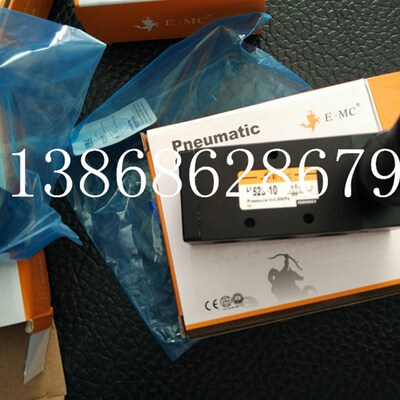 亿太诺E.MC电磁阀 Model;H523-10手动阀H323-10 H532-10S H632-08