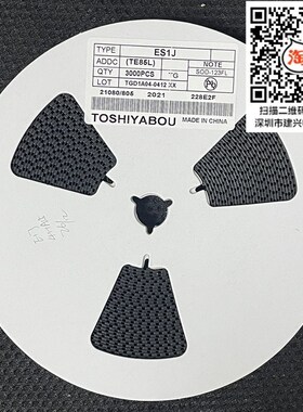 整盘价 ES1J ES1JW 字印E1J/ESH SOD123FL 1206 贴片快恢复二极管