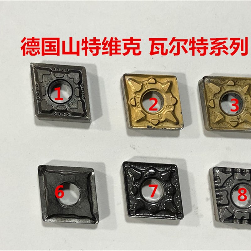 二手数控刀片外圆车刀片CNMG120408山特维克菱形数控车刀不锈钢用图片