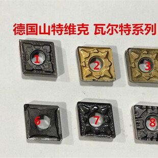 二手数控刀片外圆车刀片CNMG120408山特维克菱形数控车刀不锈钢用