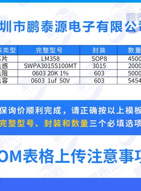 全新 HR915340A 以太网接口 RJ45 网络接口 变压器