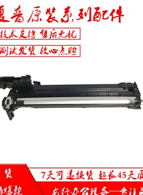 夏普MX3608 4608 5608 365 465 565 S361 显影仓 载体组件 显影器