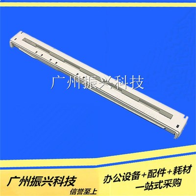 富士通 dpk500  dpk510 dpk300 dpk 310压纸器 挡片架子