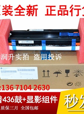 惠普HPM436n M433 M437显影器 HP439 42523套鼓 硒鼓含载体CF257A