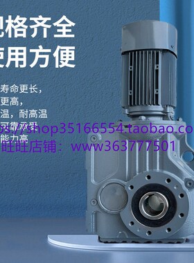 TK78和BLD7-29-37KW减速机高转速BLD7-29-45KW