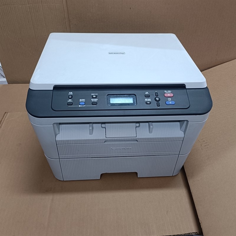 二手9成7400PRO联想M7605D打印机复印扫描一体机家用商务办公学生