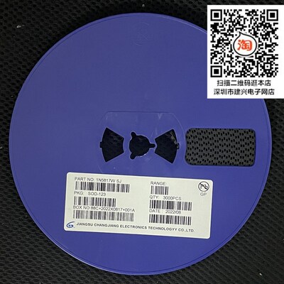 肖特基二极管1N5817W/WS B5817W SJ丝印 SOD-123/SOD323 0805封装