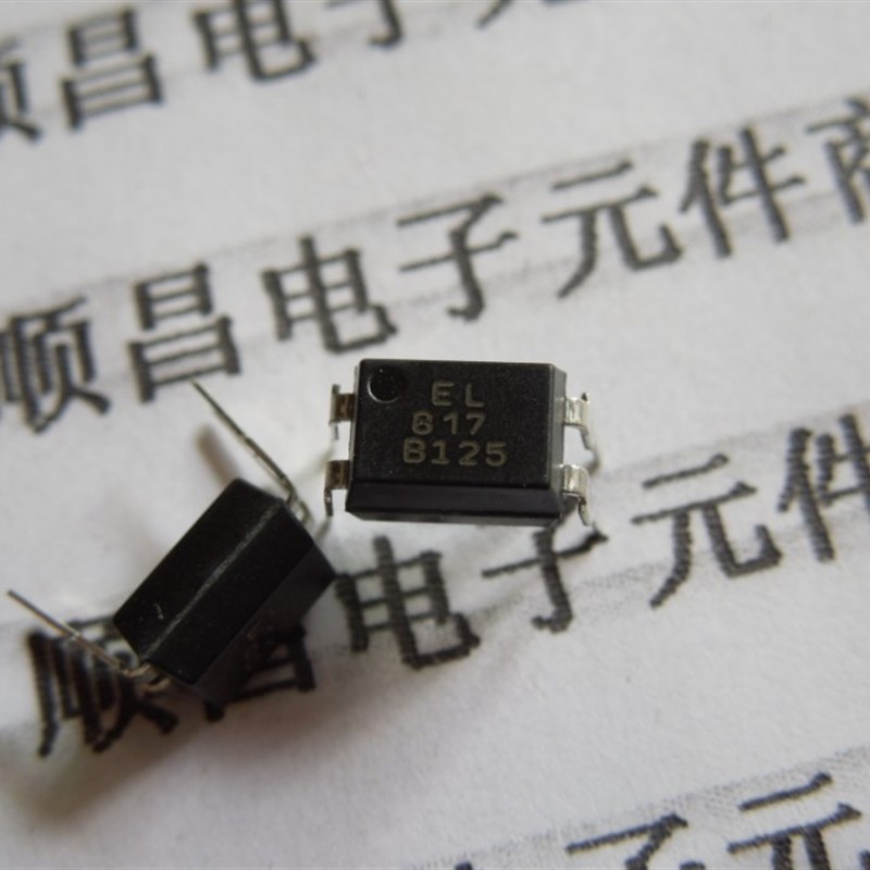 光耦 亿光 EL817 全新 电源芯片 DIP-4 817 EL817C