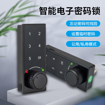 智能电子触控屏幕密码锁家用门锁收纳柜锁文件柜锁档案柜衣柜锁转