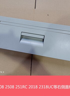 夏普MX3608 4608 5608 4658 5658N B4621 5621R右侧下盖板 右下门
