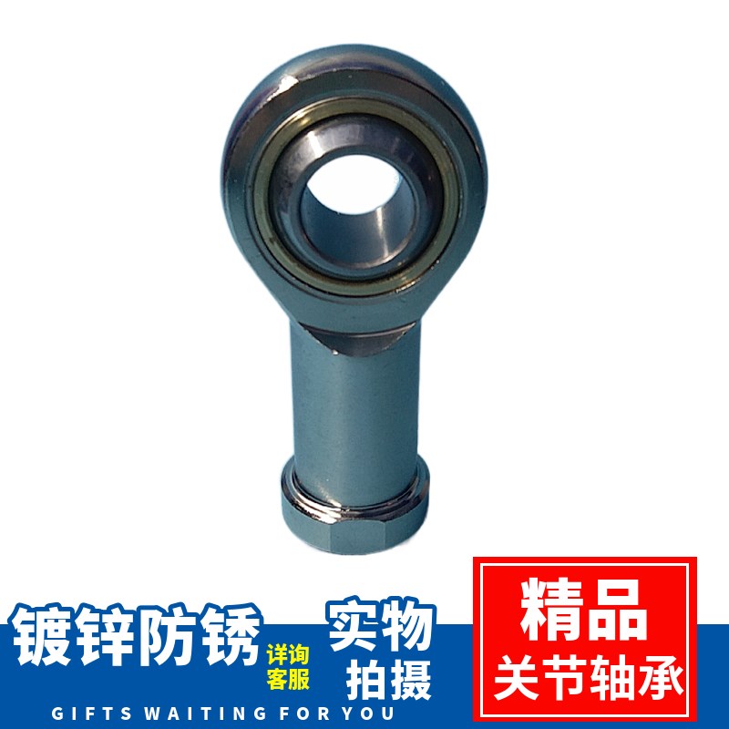 自润滑杆端关节轴承PHSCM 3 4 5 6 8 10 12 14 16 18 A内螺纹正丝