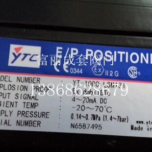 YT-1000RDN131S01韩国永泰YTC型电-气阀门定位器YT-1000RDN132
