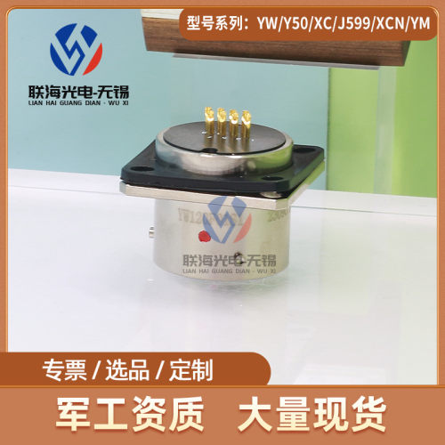 YW系列YW120F01S1圆形电连接器RJ45水晶头航空接插件防水IP67