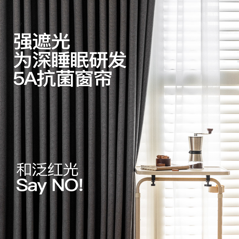 轻奢中古风黑灰色高级感抗菌棉麻全遮光遮阳窗帘隔热防晒客厅卧室